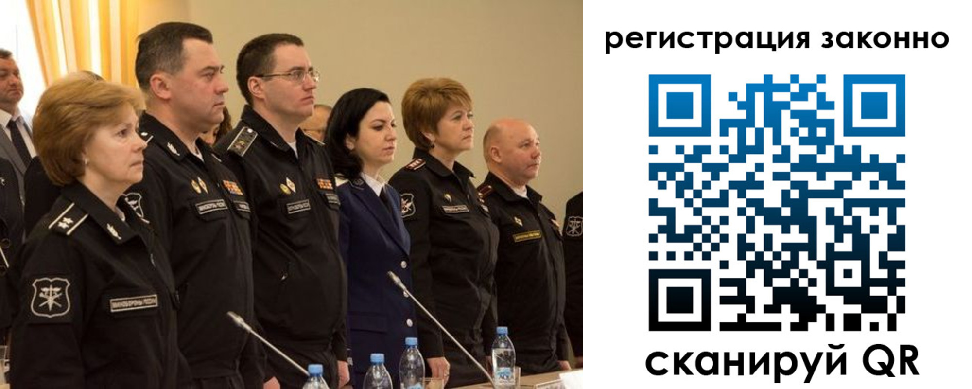 временная регистрация в квартире в Хабаровске