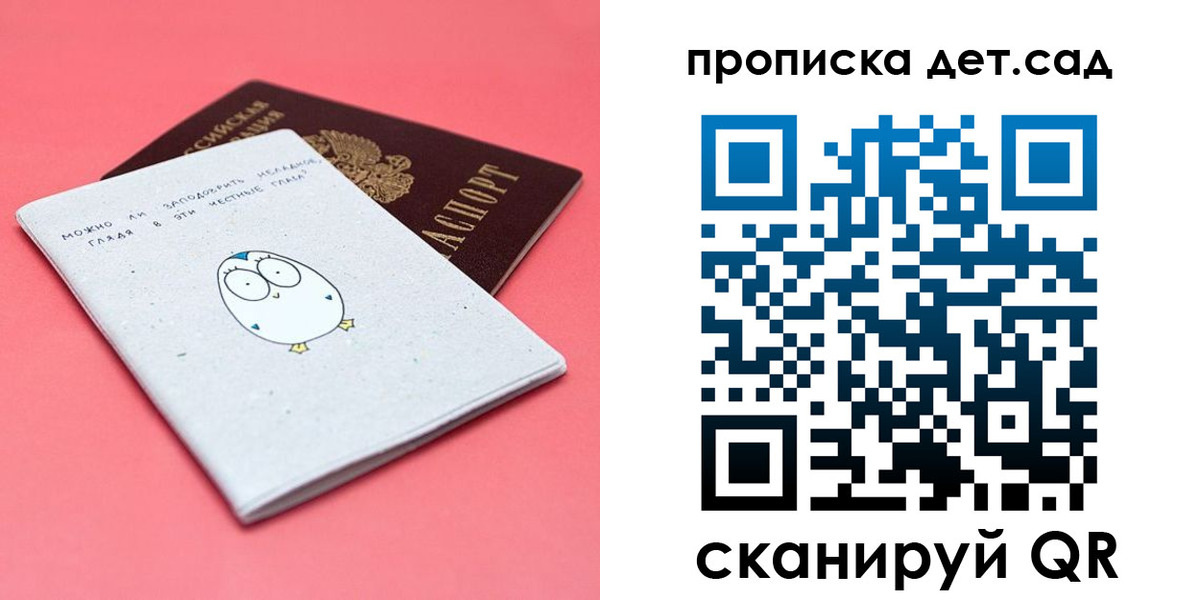 форма 3 в Хабаровске